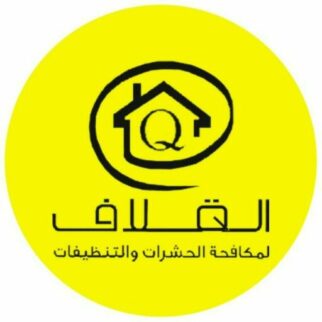 Al Qallaf Pest Control & Cleaning